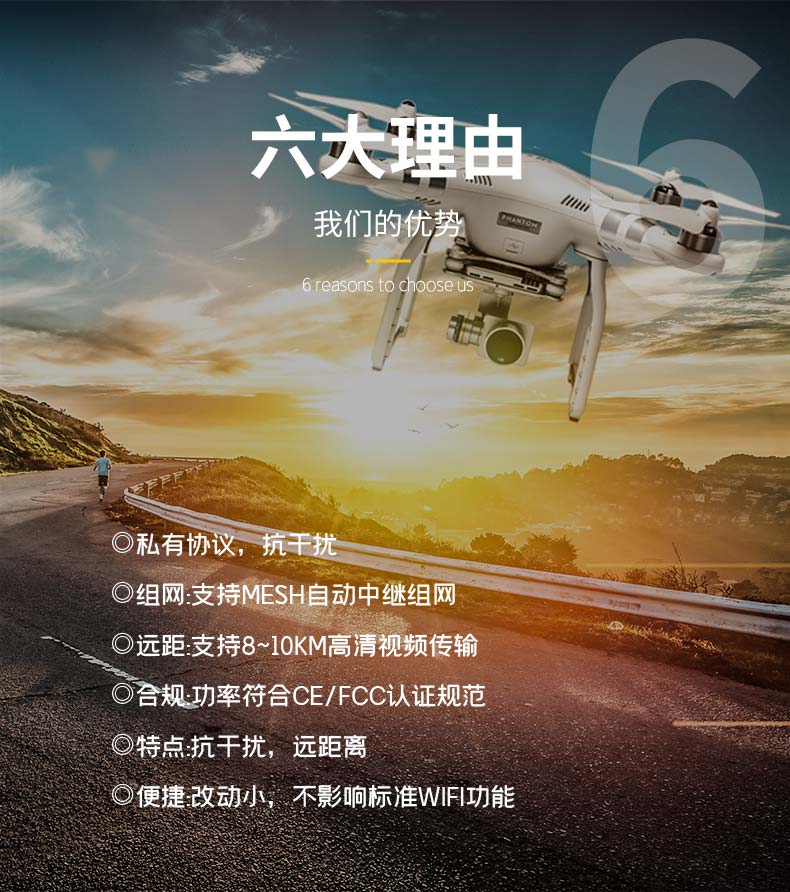 10km遠(yuǎn)距離無(wú)線模塊CR200A LR WIFI