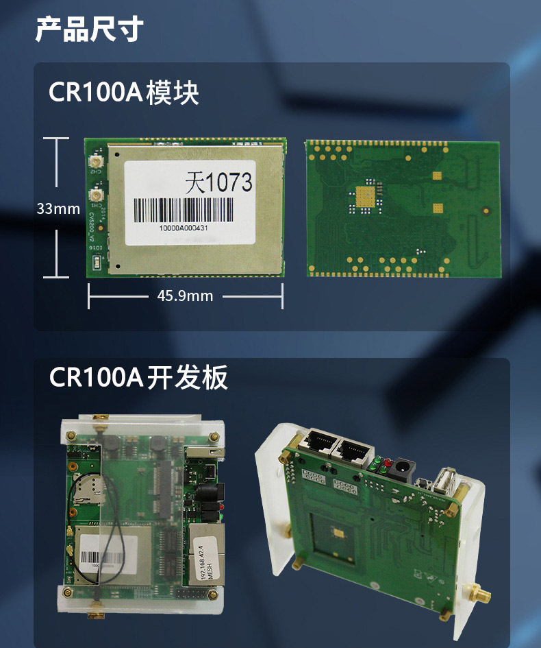 云望物聯(lián)遠(yuǎn)距離wifi傳輸LR-WiFi模塊，CR100A 8公里無(wú)線傳輸模塊收發(fā)模組