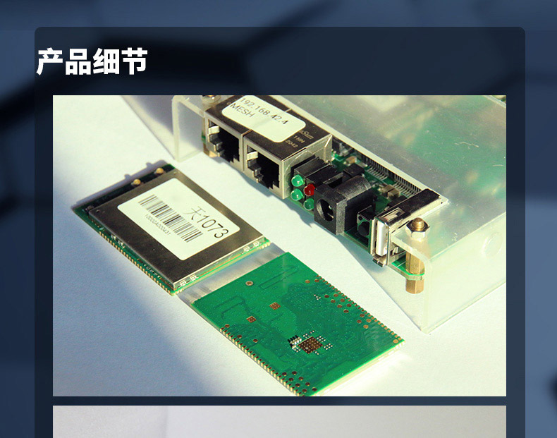 云望物聯(lián)遠(yuǎn)距離wifi傳輸LR-WiFi模塊，CR100A 8公里無(wú)線傳輸模塊收發(fā)模組