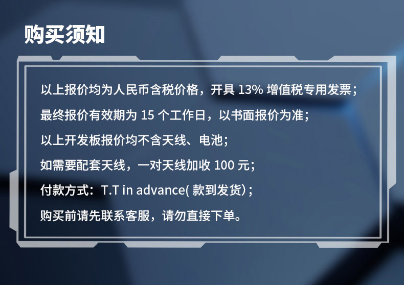云望物聯(lián)遠(yuǎn)距離wifi傳輸LR-WiFi模塊，CR100A 8公里無(wú)線傳輸模塊收發(fā)模組