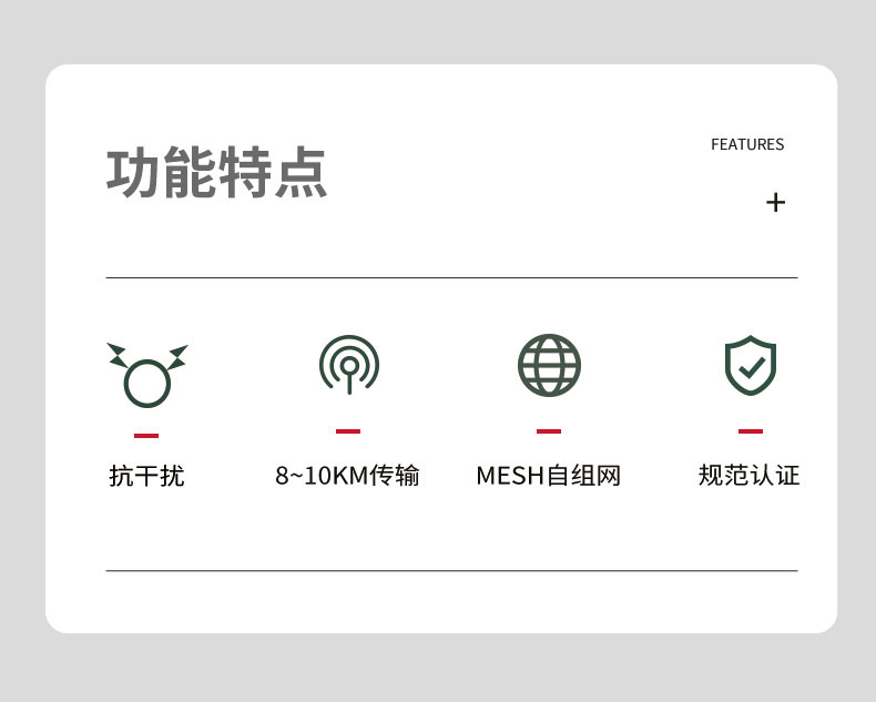 10km遠(yuǎn)距離無線通信模塊wifi模組CR200A評(píng)估板-無人機(jī)無線控制模塊-WiFi無線mesh組網(wǎng)方案