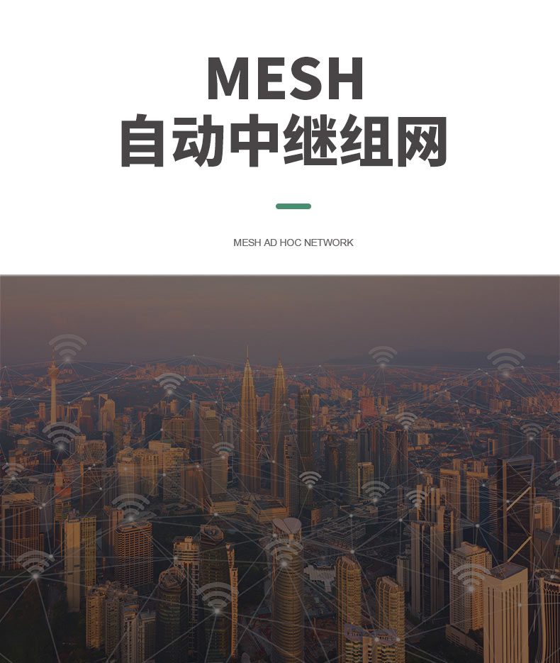 10km遠(yuǎn)距離無線通信模塊wifi模組CR200A評(píng)估板-無人機(jī)無線控制模塊-WiFi無線mesh組網(wǎng)方案