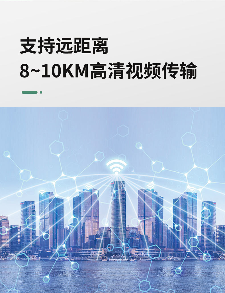 10km遠(yuǎn)距離無線通信模塊wifi模組CR200A評(píng)估板-無人機(jī)無線控制模塊-WiFi無線mesh組網(wǎng)方案