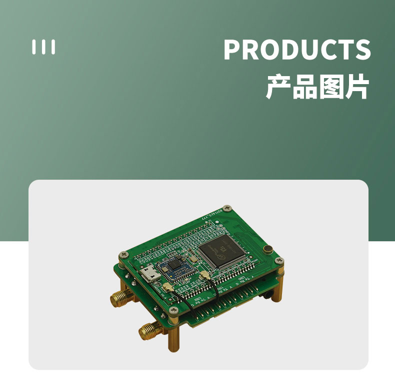 10km遠(yuǎn)距離無線通信模塊wifi模組CR200A評(píng)估板-無人機(jī)無線控制模塊-WiFi無線mesh組網(wǎng)方案