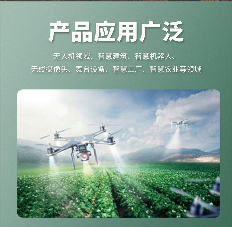 10km遠(yuǎn)距離無線通信模塊wifi模組CR200A評(píng)估板-無人機(jī)無線控制模塊-WiFi無線mesh組網(wǎng)方案