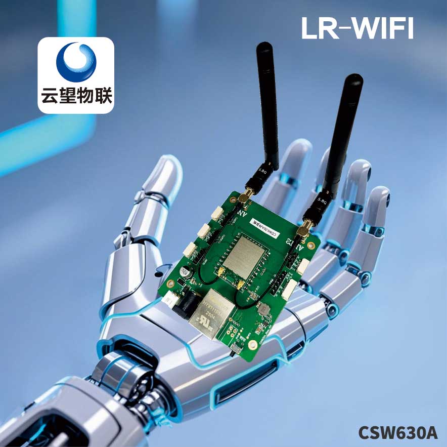 機(jī)器人遠(yuǎn)距離無(wú)線數(shù)字圖傳開發(fā)板評(píng)估板